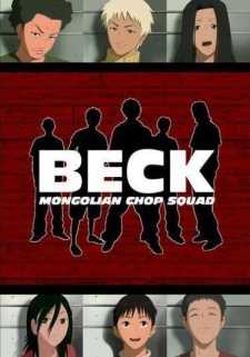 beck-mongolian-chop-squad-ปุปะจังหวะฮา-ตอนที่-01-26-ซับไทย