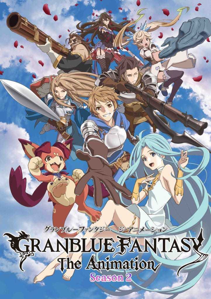 granblue-fantasy-the-animation-ภาค2-ตอนที่-1-12-ซับไทย